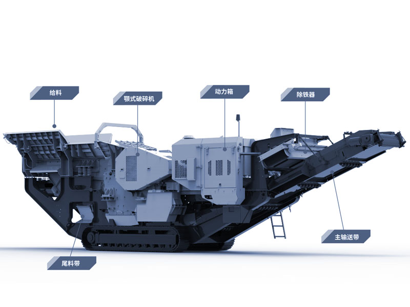 履帶式移動(dòng)碎石機(jī)